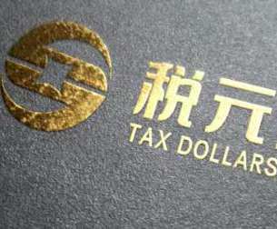 医疗器械许可证